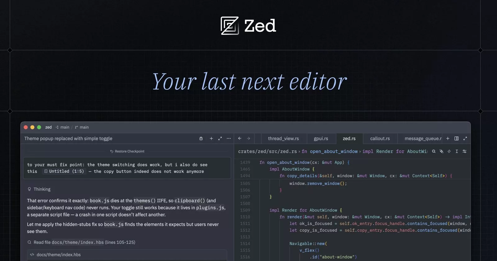 Zed 官方分享图